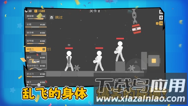 马桶人黑暗战斗最新版截图3