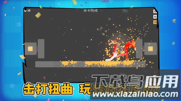 马桶人黑暗战斗最新版截图5