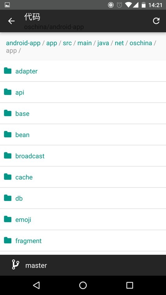 gitee官方版(码云)截图3