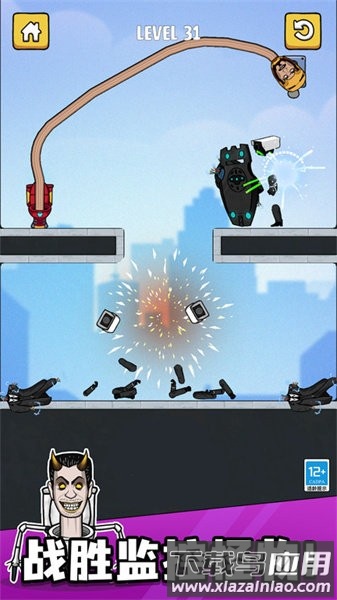 马桶人铁头功手游截图