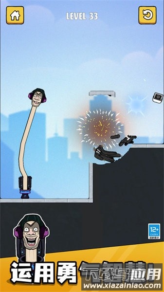 马桶人铁头功手游截图