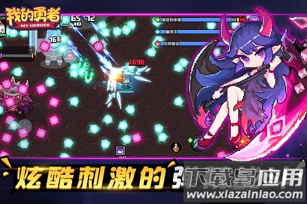 我的勇者国际版截图