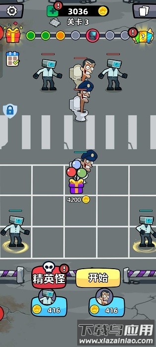 马桶人进化对决最新版截图1