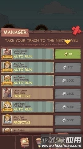 铁轨帝国手游(RailsEmpire)最新版截图1