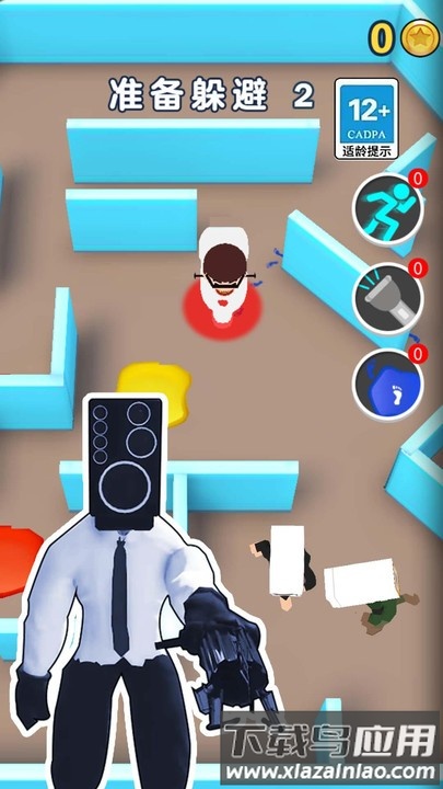 马桶人躲猫猫游戏手机版最新版截图4