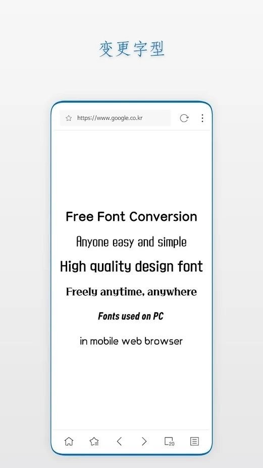 stargon浏览器截图1