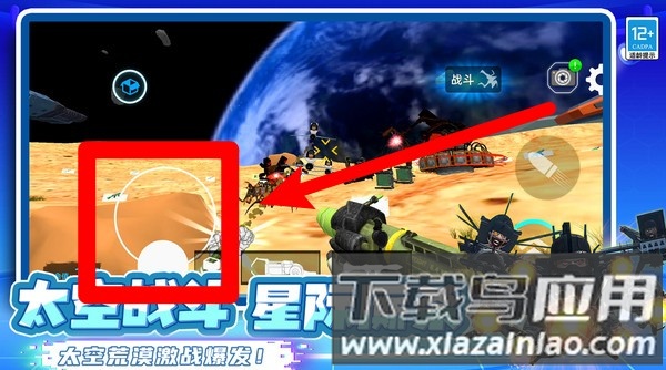 马桶人节奏新地图