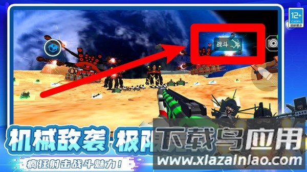 马桶人节奏新地图