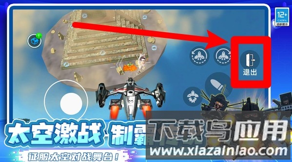 马桶人节奏新地图