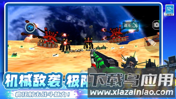 马桶人节奏新地图最新版截图1