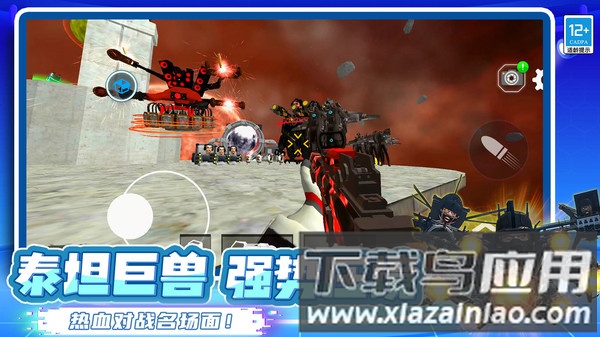 马桶人节奏新地图最新版截图2