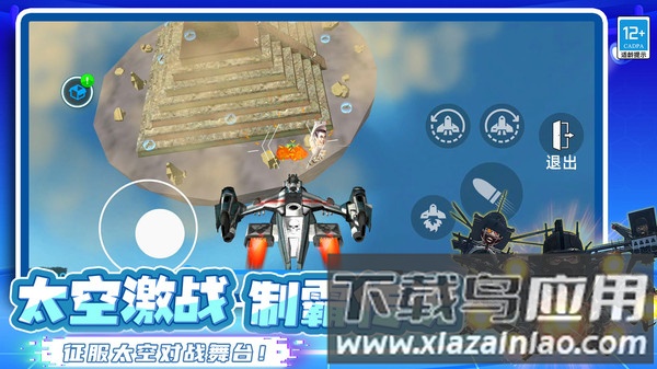 马桶人节奏新地图最新版截图3