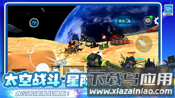 马桶人节奏新地图最新版截图4