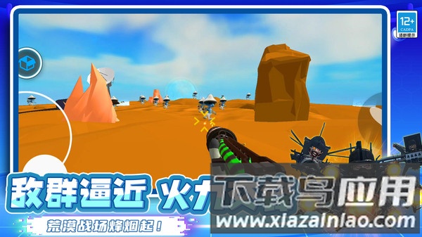 马桶人节奏新地图最新版截图5