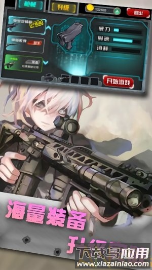 铁血防御破解版截图