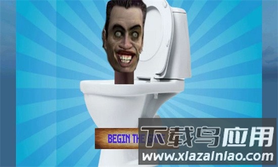 马桶人猎手最新版截图4