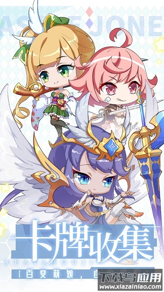 城堡奇兵果盘客户端截图3