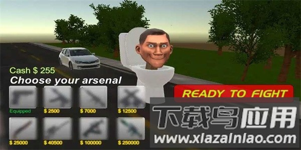 马桶人狩猎射击最新版截图3