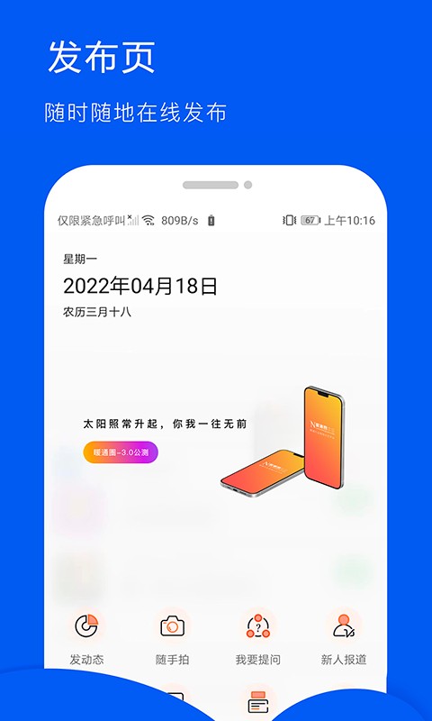 暖通圈手机版最新版截图1