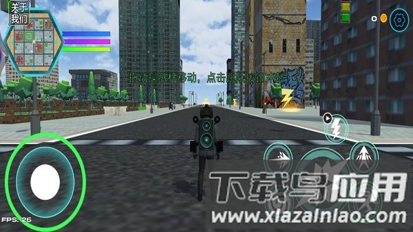 马桶人游乐场游戏最新版截图1