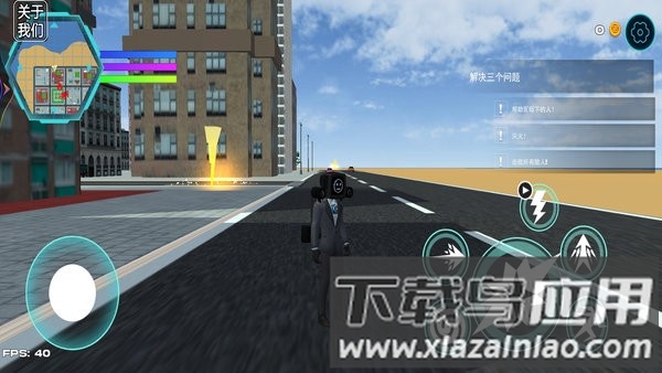 马桶人游乐场游戏最新版截图3