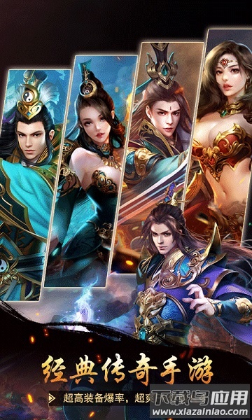 飞天将军游戏截图