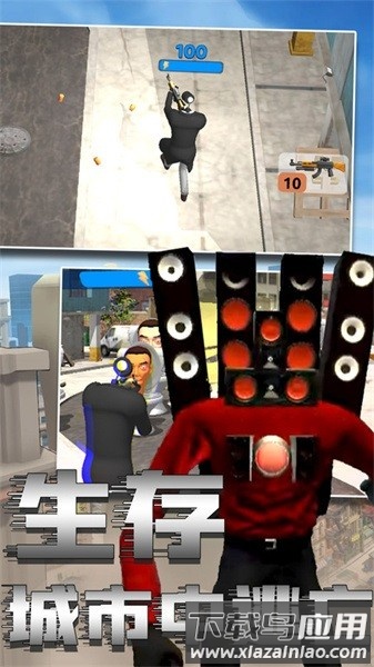 马桶人模拟器2手游最新版截图3