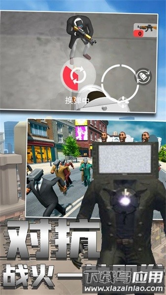 马桶人模拟器2手游最新版截图4