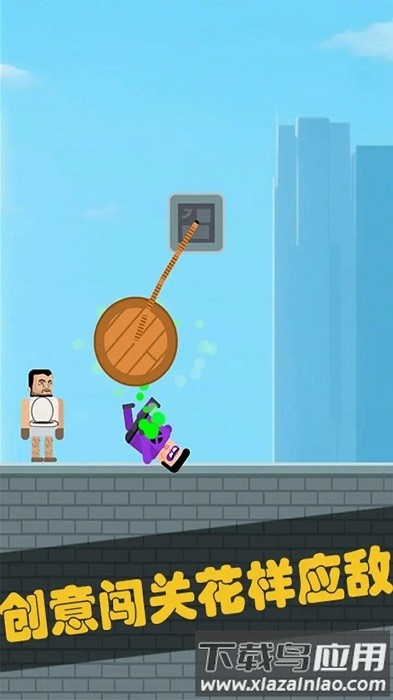 马桶人暴打监控人手机版下载