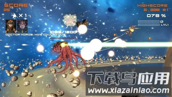 量子复仇高级版游戏最新版截图1