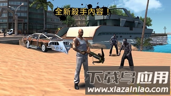 里约热内卢圣徒之城手机游戏截图1