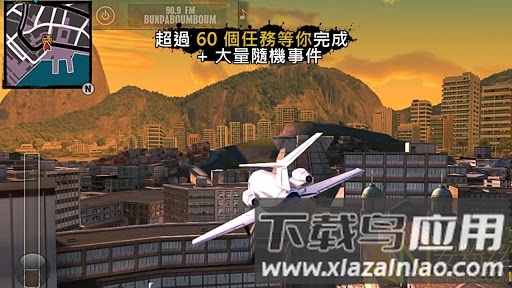 里约热内卢圣徒之城手机游戏截图3