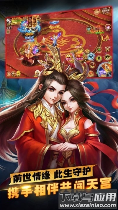 醉萌武侠行手游截图