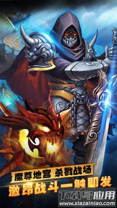 醉萌武侠行手游截图