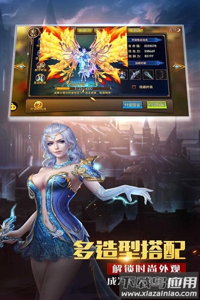 神座九游客户端最新版截图3