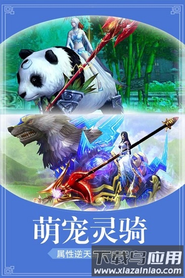 醉美人变态版游戏截图1