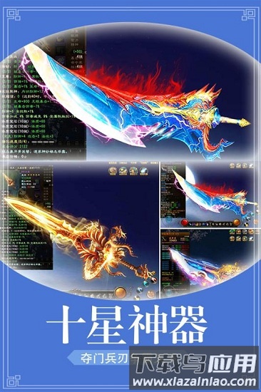 醉美人变态版游戏截图2