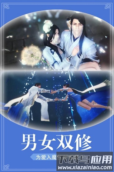 醉美人变态版游戏截图3