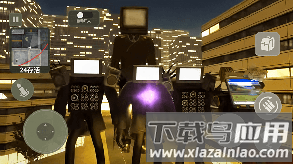 马桶人对战音响人手游最新版截图1