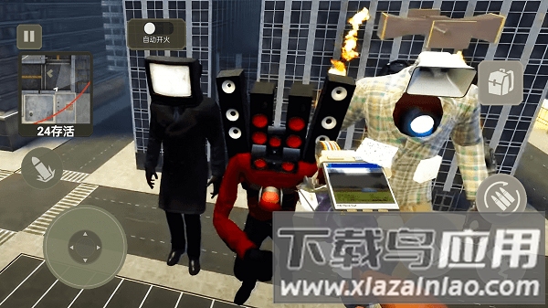 马桶人对战音响人手游最新版截图2