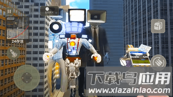 马桶人对战音响人手游最新版截图4