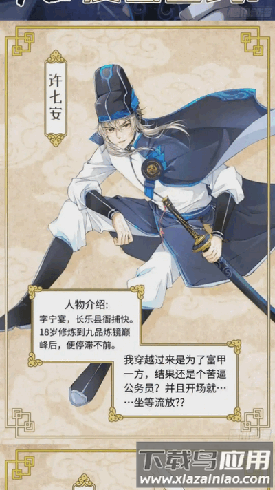 酷漫星漫画app免费截图3