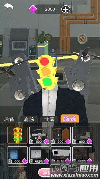 马桶人对战红灯人手游截图2