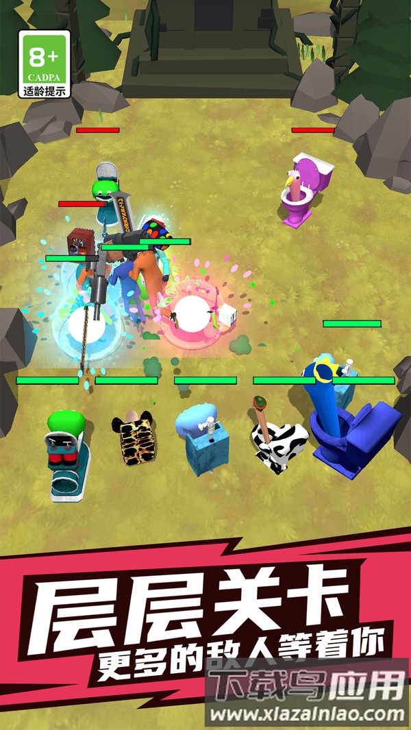 马桶人太空计划截图