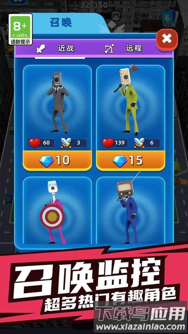 马桶人太空计划截图