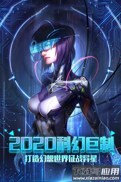 帕斯小米客户端最新版截图1