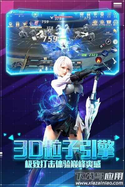 帕斯小米客户端最新版截图2