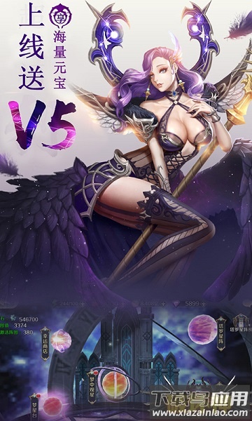 破坏神手游截图3