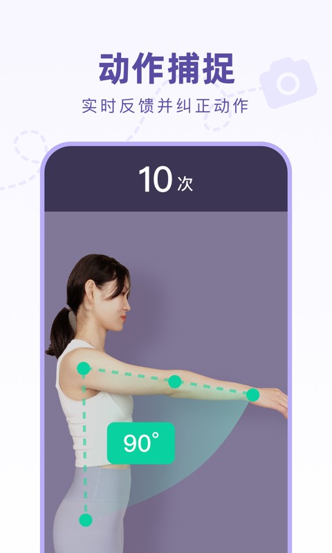 骨医生客户端最新版截图2