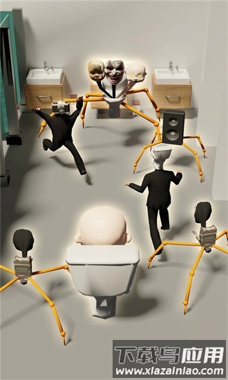马桶人大战监控人游戏截图1